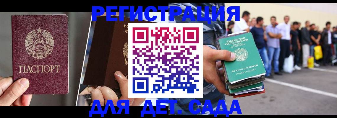 найти адрес прописки в Скопине